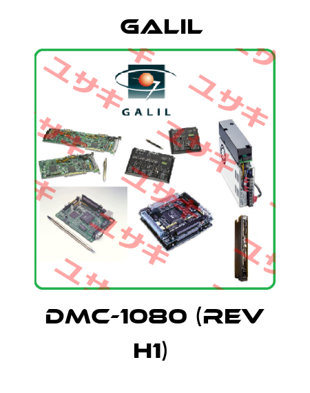 DMC-1080 (Rev H1)  Galil