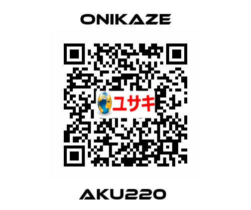 AKU220  Onikaze