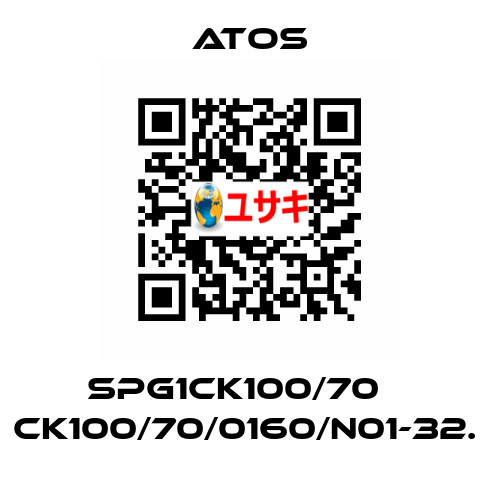 SPG1CK100/70    CK100/70/0160/N01-32.  Atos