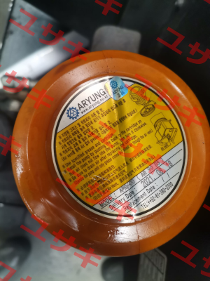 5248940 - ARG 00 A-Ryung