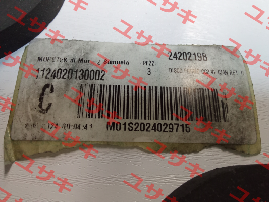 00050 / BRAKE DISC CC2 V2 C/AN RET D23095 B.Brake s.r.l.