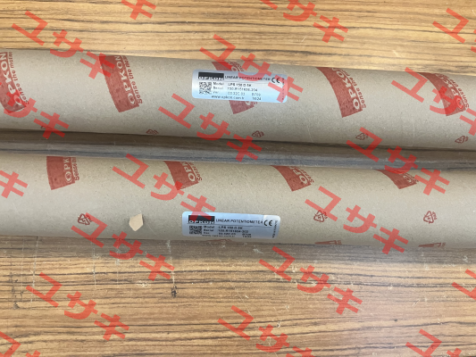 LPS 150 D 5K C2 RD Opkon