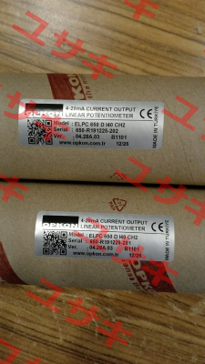 ELPC 650 D I40 CH2 RD Opkon