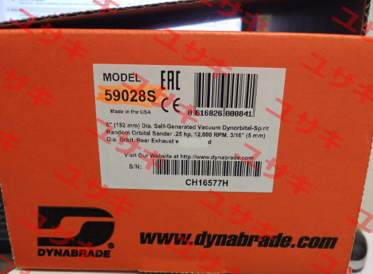 59028  Dynabrade