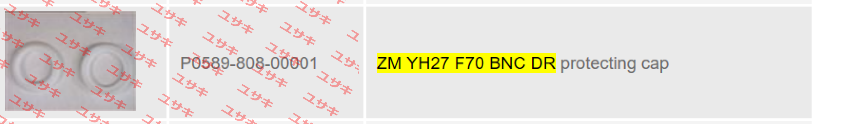 ZM YH27 F70 BNC DR   Precitec