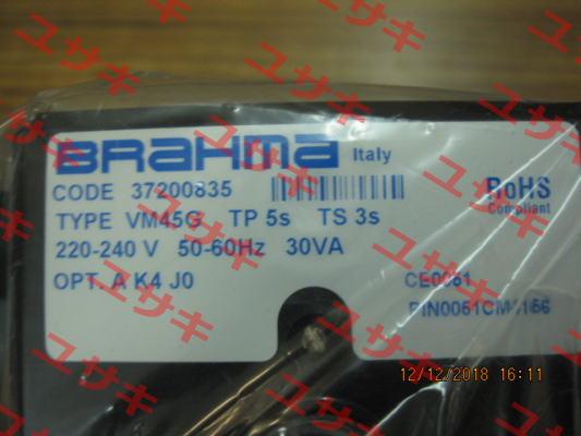 VM45G (150190492)  Brahma