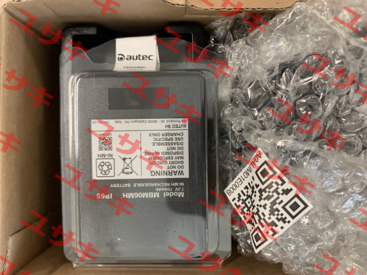 MBM06MH Autec