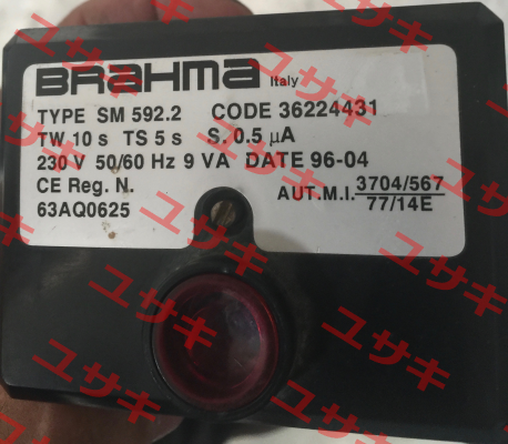 36224431 Brahma