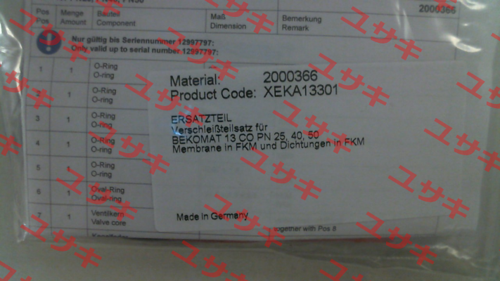 2000366 / XEKA13301 Beko