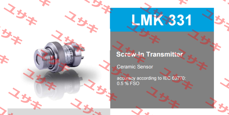 LMK331  Bd Sensors