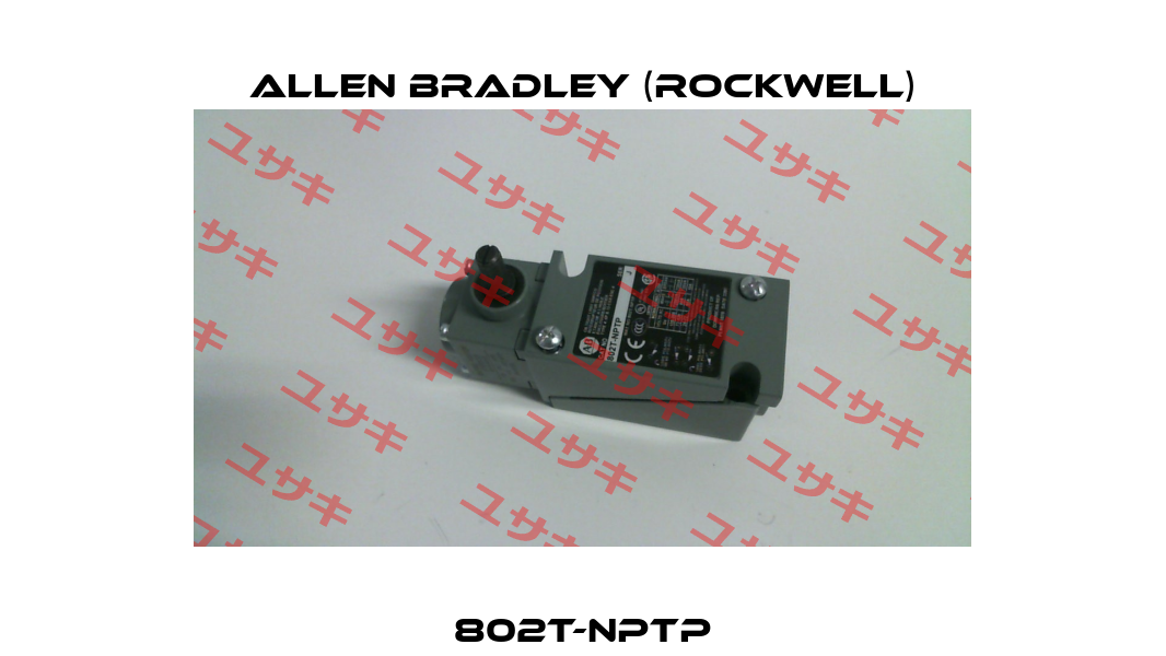 802T-NPTP Allen Bradley (Rockwell)