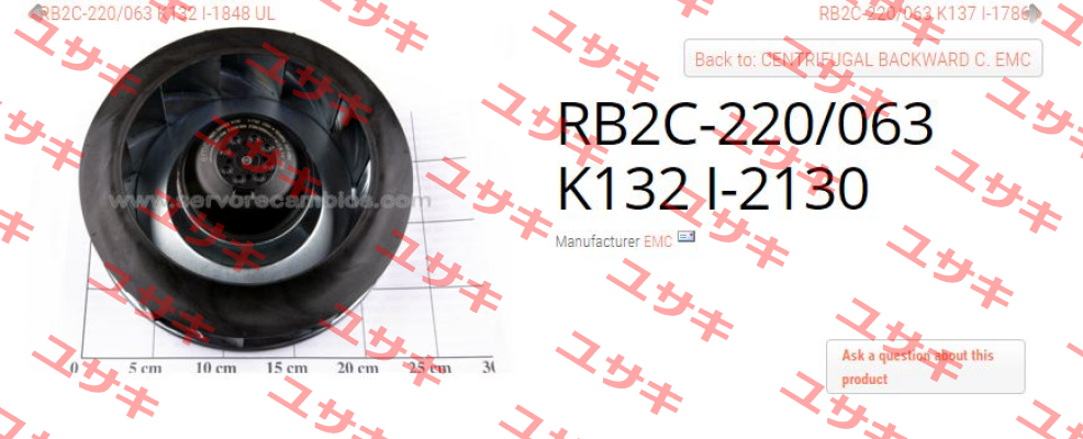 RB2C-220/063 K132 I-2130  Emc